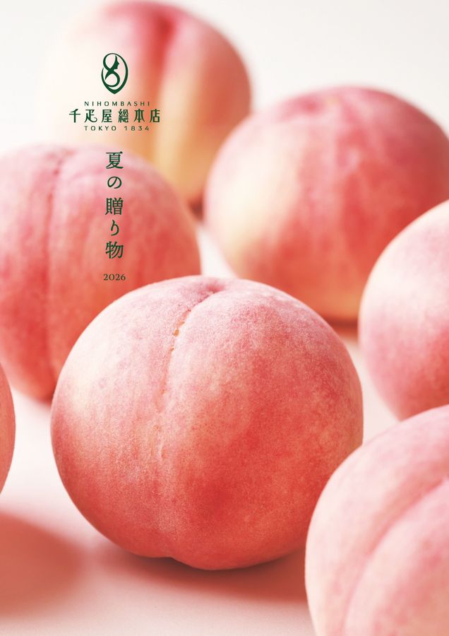 夏の贈り物2026