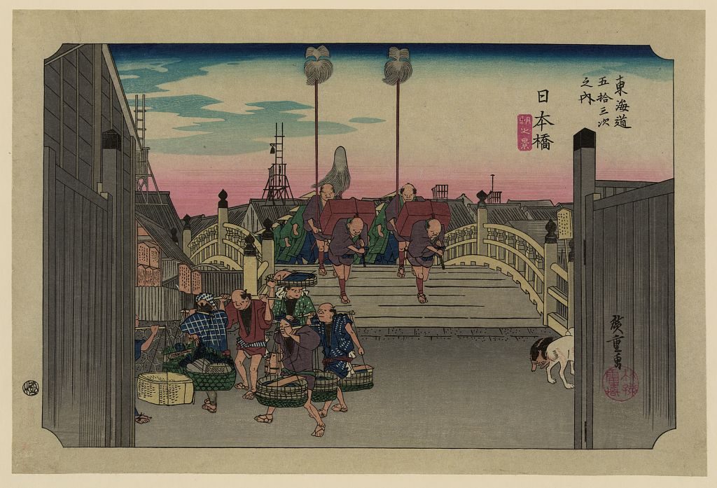 The Fifty-three stations of Tokaido 'Nihombashi Asanokei' (View of the Nihombashi morning)