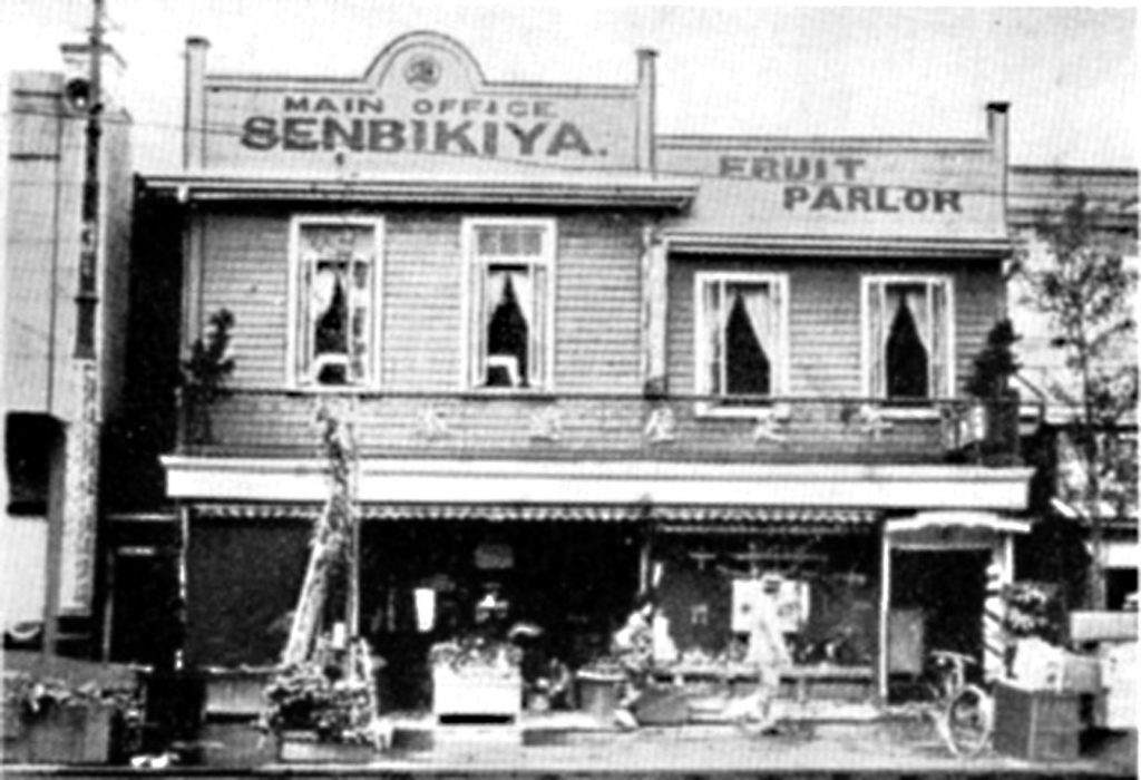 関東大震災後の室町本店（理髪店メロン入り）画像