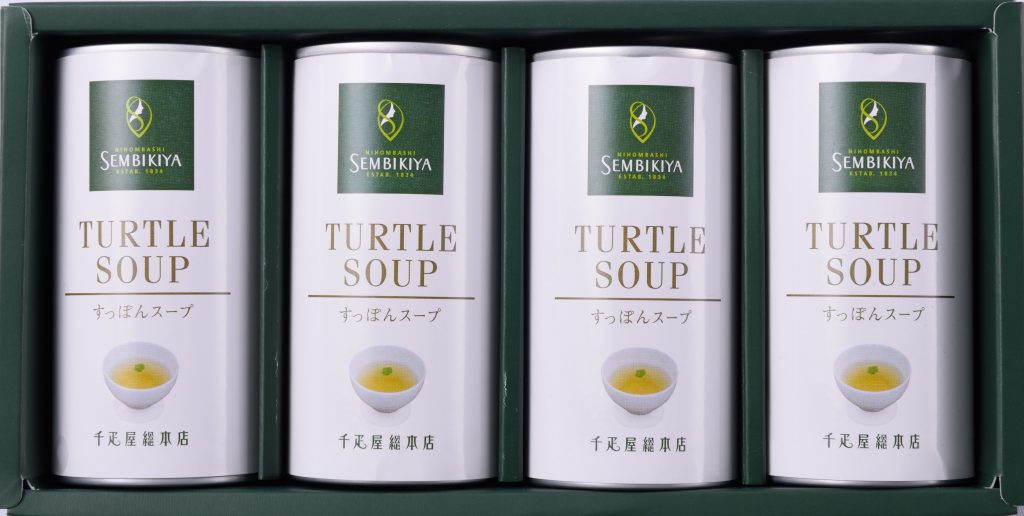 すっぽんスープ 4缶化粧箱入