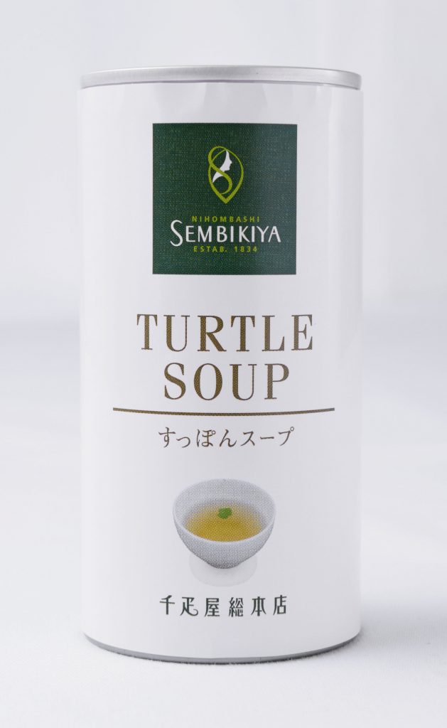 すっぽんスープ