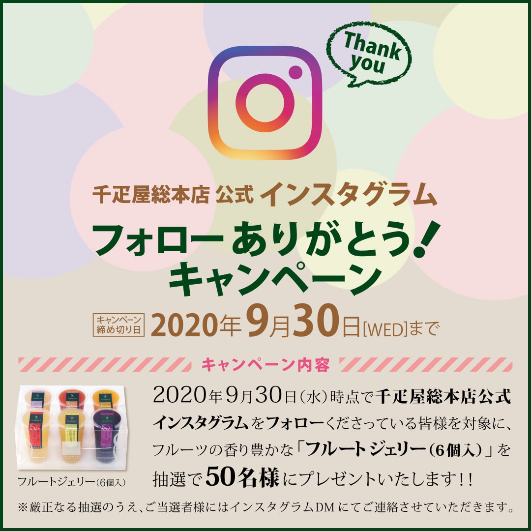 insta_officialHP