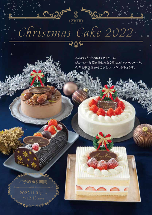 ギフトカタログ 千疋屋総本店