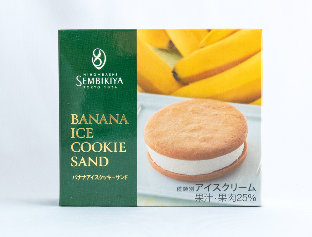 G_new_bananaicecookiessand