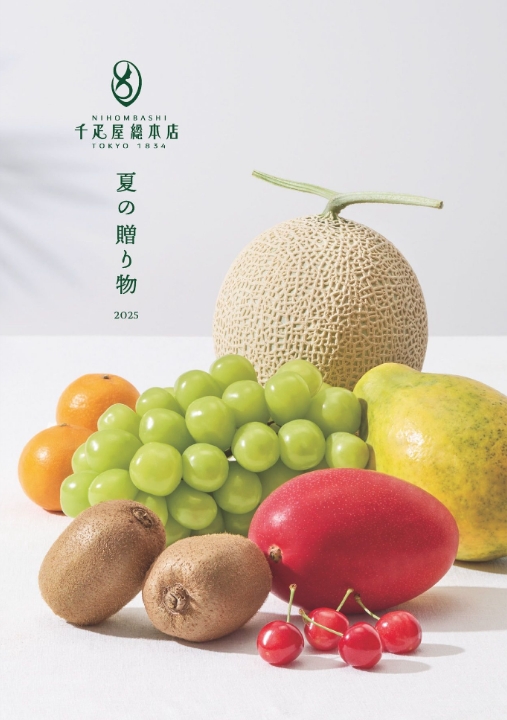 夏の贈り物2025